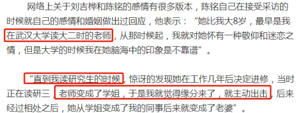 时教授那么宠学术造假败露后人设崩塌粉丝纷纷脱粉