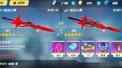 网友热议：崩坏3深渊新玩法樱火战狼崛起，红莲保级轻松无压力！