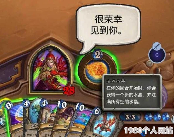 炉石传说啦啦啦竞技场蓝卡精选推荐视频，网友热议top选择！
