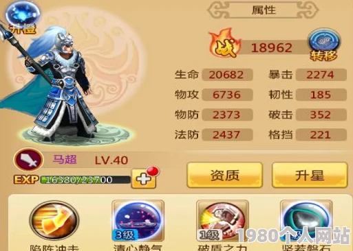胡莱三国2谋士阵容精选：网友热推司马懿与于禁组合策略