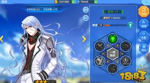 偷星九月天手游搭档系统玩法深度解析，网友热议新体验详解