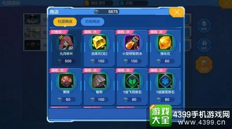 偷星九月天手游搭档系统玩法深度解析，网友热议新体验详解