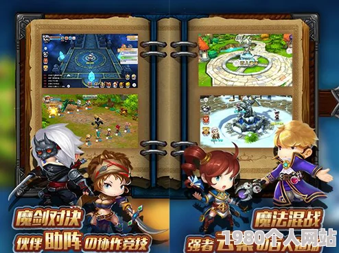 网友热议：法兰城回忆深度解析，萌宠培养技巧全攻略详解