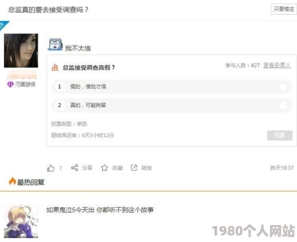神马影院午夜伦理限级内容涉嫌违规已被下架用户举报平台已展开调查