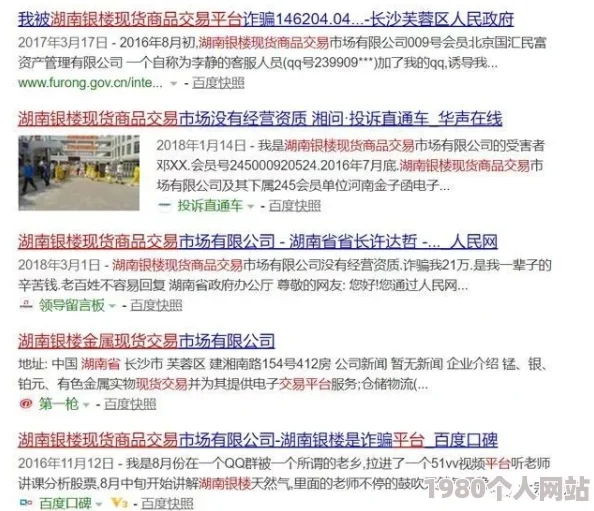 神马影院午夜伦理限级内容涉嫌违规已被下架用户举报平台已展开调查