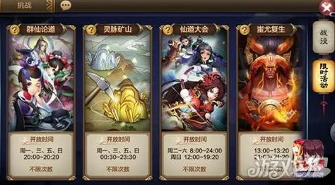 网友热议：封神召唤师灵脉矿山玩法攻略，教你如何高效获得大量云母！