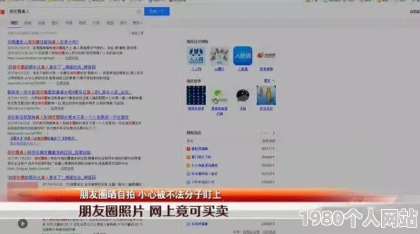 图片区精品综合自拍画面模糊内容低俗毫无美感浪费时间