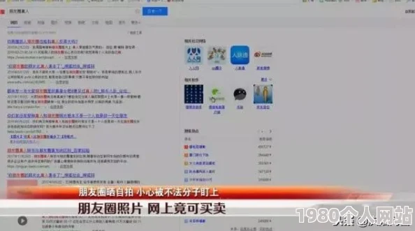 图片区精品综合自拍画面模糊内容低俗毫无美感浪费时间