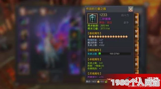 网友热评：神谕玛雅传说装备系统深度玩法技巧与攻略指南