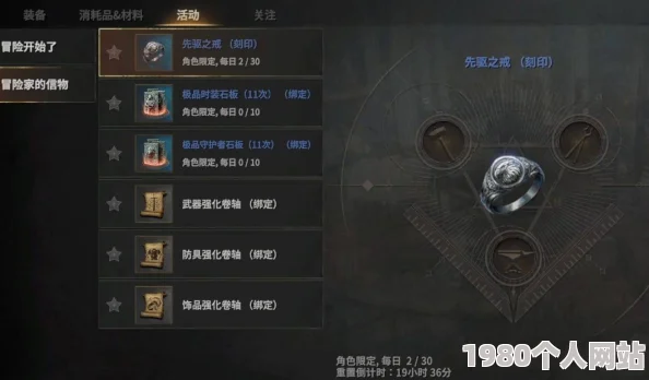 黑暗信仰自由交易系统：功能玩法深度解析及网友热评汇总