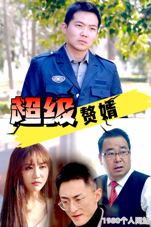 超级赘婿林阳免费阅读最新章节火爆上线速来围观
