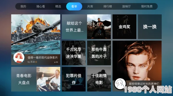 精品视频二区高清无码资源持续更新每日上新精彩不断