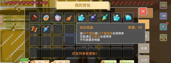 网友热议：奶块雨栗果种子合成秘籍及高效联结种植技巧分享