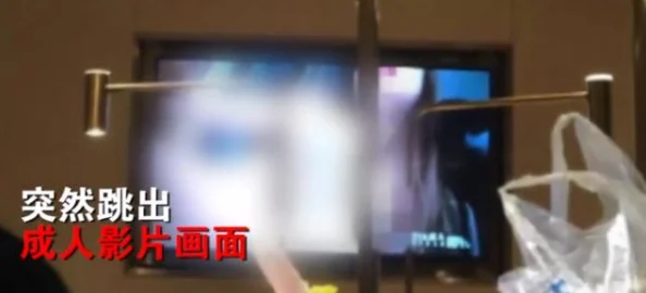美女视频黄频a免费大全视频涉嫌传播非法色情内容已被举报