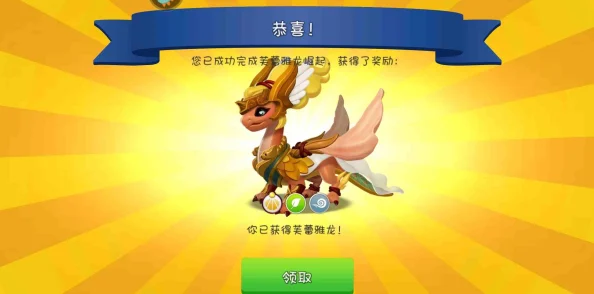萌龙大乱斗：解锁极品龙的秘诀！网友热议龙蛋孵化高效技巧