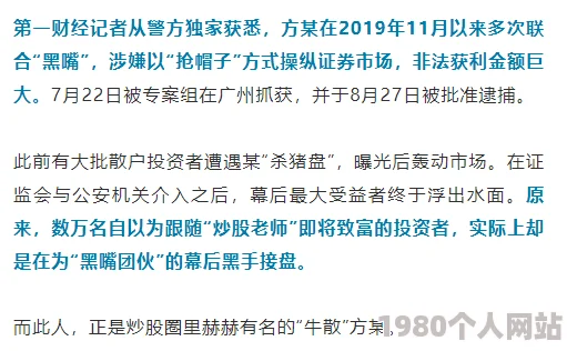 黄视频大全传播非法有害内容，破坏网络环境，请勿访问