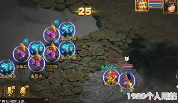 网友热议：问道手游哀痛欲绝技能效果及宠物顿悟技能实用性评价