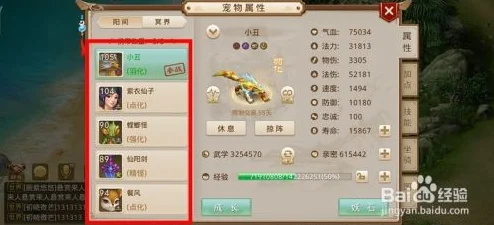 网友热议：问道手游哀痛欲绝技能效果及宠物顿悟技能实用性评价