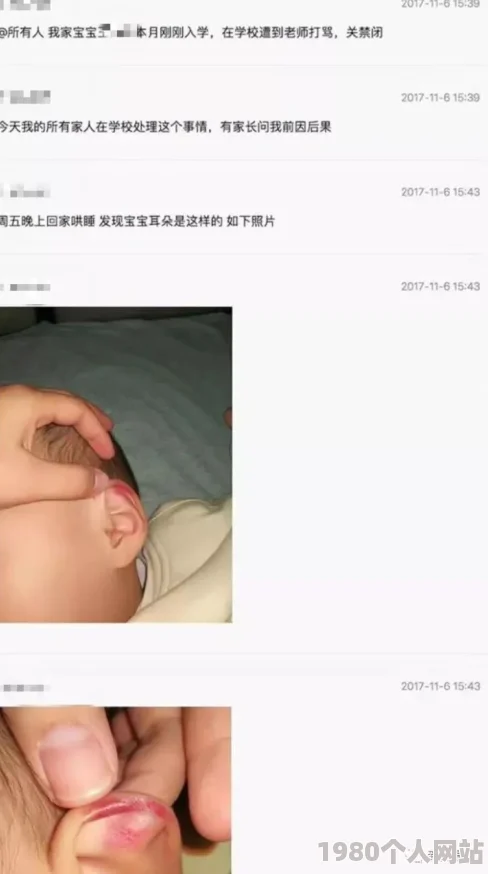 调教铃口玉茎针＊虐玩尿眼