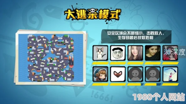 反斗联盟获胜模式全攻略：详细玩法讲解及网友精彩评价汇总