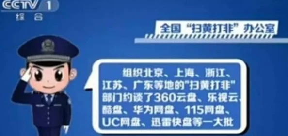 黄色网站亚洲谁有传播非法色情内容已被举报至相关部门