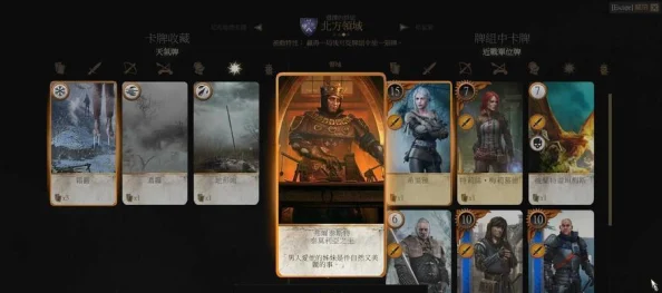 巫师之昆特牌人物传：拉多维德背景深度剖析及网友热议评价