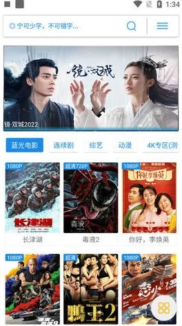 将夜免费神马影院影视画质清晰流畅加载速度快资源丰富更新及时
