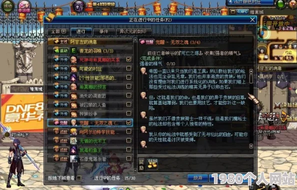 dnf魔枪士天空套曝光！网友热议：天11魔枪士外观一览，颜值爆表引争议