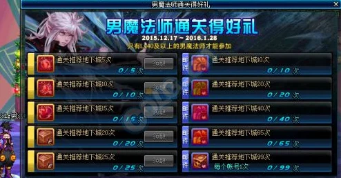 dnf魔枪士天空套曝光！网友热议：天11魔枪士外观一览，颜值爆表引争议
