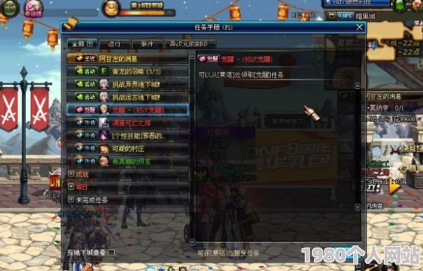 dnf魔枪士天空套曝光！网友热议：天11魔枪士外观一览，颜值爆表引争议
