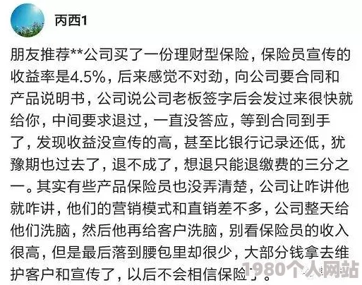 黄色美容院在线观看内容低俗情节庸俗浪费时间传播不良信息误导青少年