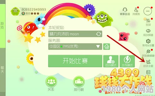 球球大作战背景音乐选择技巧揭秘：网友热评的高效方法分享