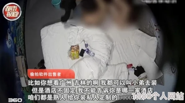 性爱一级大黄片低俗内容令人不适传播此类视频违法
