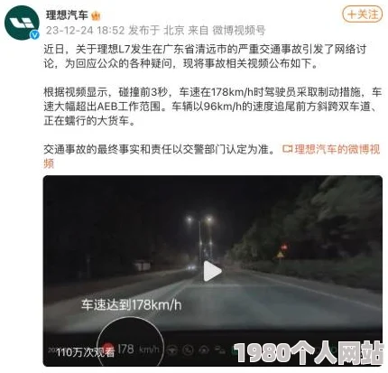 缅甸3分19秒网络疯传视频记录事件真相还原