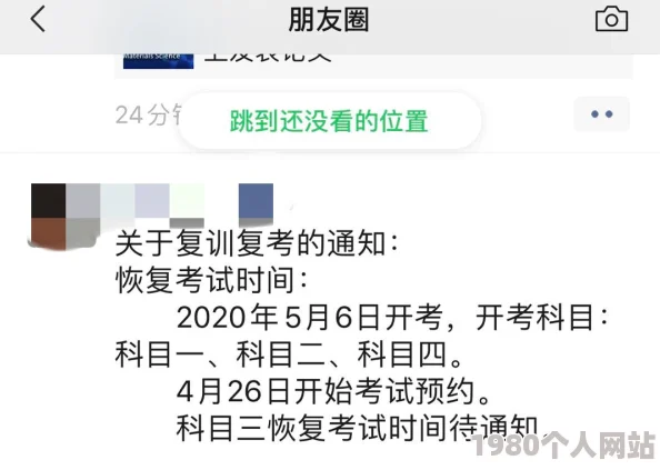 缅甸3分19秒网络疯传视频记录事件真相还原