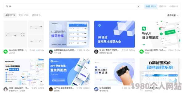 鲁大师www好看网友：这网站设计简洁大方，内容也很实用