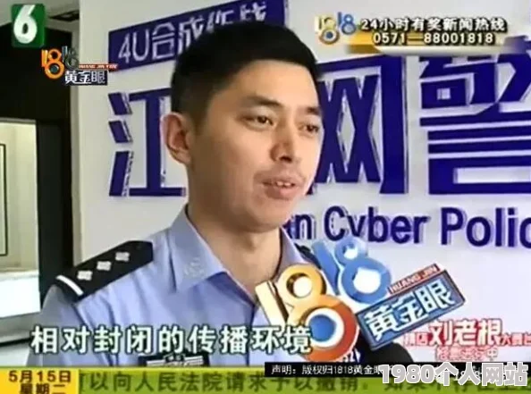 美女直播不穿内衣app平台涉嫌传播淫秽色情信息已被举报