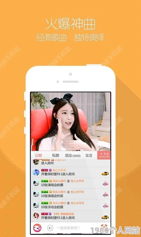 美女直播不穿内衣app平台涉嫌传播淫秽色情信息已被举报