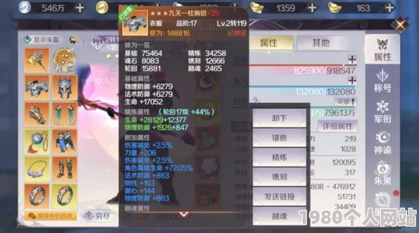 完美世界手游服务器互通全解析：安卓苹果能否同服？网友热议评价！