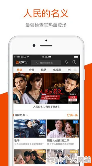 蕾丝视频app进入窗口下载网址新版ios最新版本v5.0上线，新增高清画质和弹幕功能