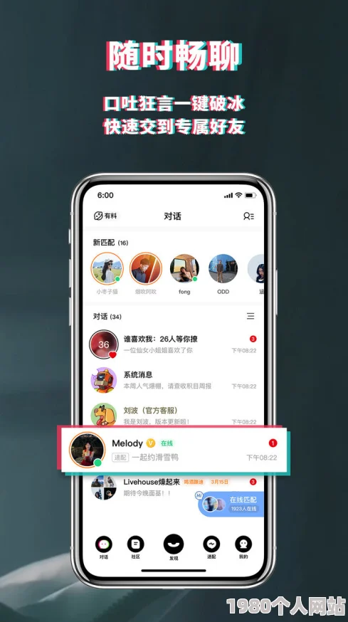 蕾丝视频app进入窗口下载网址新版ios最新版本v5.0上线，新增高清画质和弹幕功能