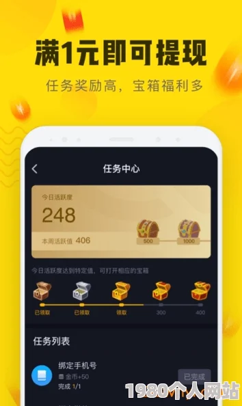 蕾丝视频app进入窗口下载网址新版ios最新版本v5.0上线，新增高清画质和弹幕功能