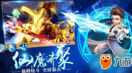 醉仙武手游快速升级攻略：高效方法揭秘，网友亲测好评推荐
