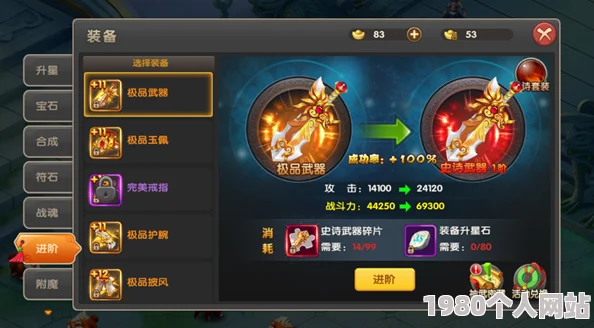醉仙武手游快速升级攻略：高效方法揭秘，网友亲测好评推荐