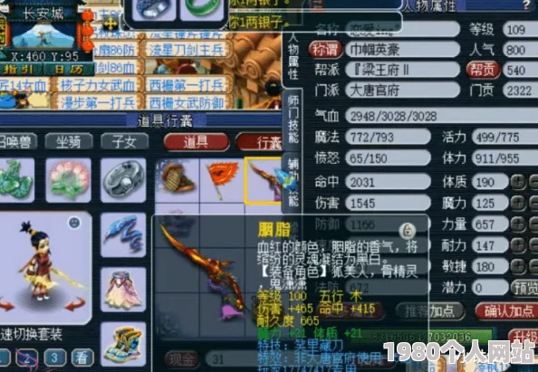 网友热议：恋与制作人第1章特殊事件全面详解及召唤羁绊汇总评价