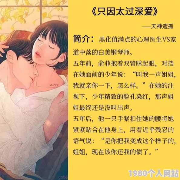 肉文小说现已推出纯爱清水版满足不同读者需求