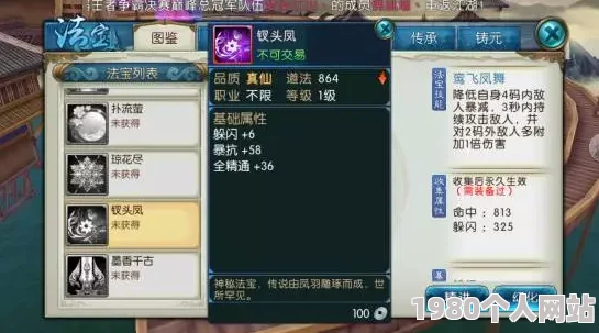 诛仙手游新坐骑获取攻略详解：网友热议的高效收集方法分享