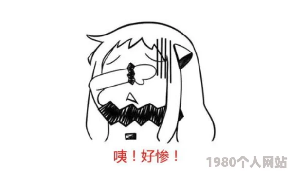男女污污动态图警惕网络不良信息传播保护身心健康远离低俗内容
