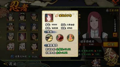 网友热议：火影忍者手游鸣妈漩涡玖辛奈pk技能深度使用测评与点评