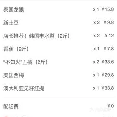 网友热议：食之契约全关卡食材掉落汇总与详细评价表